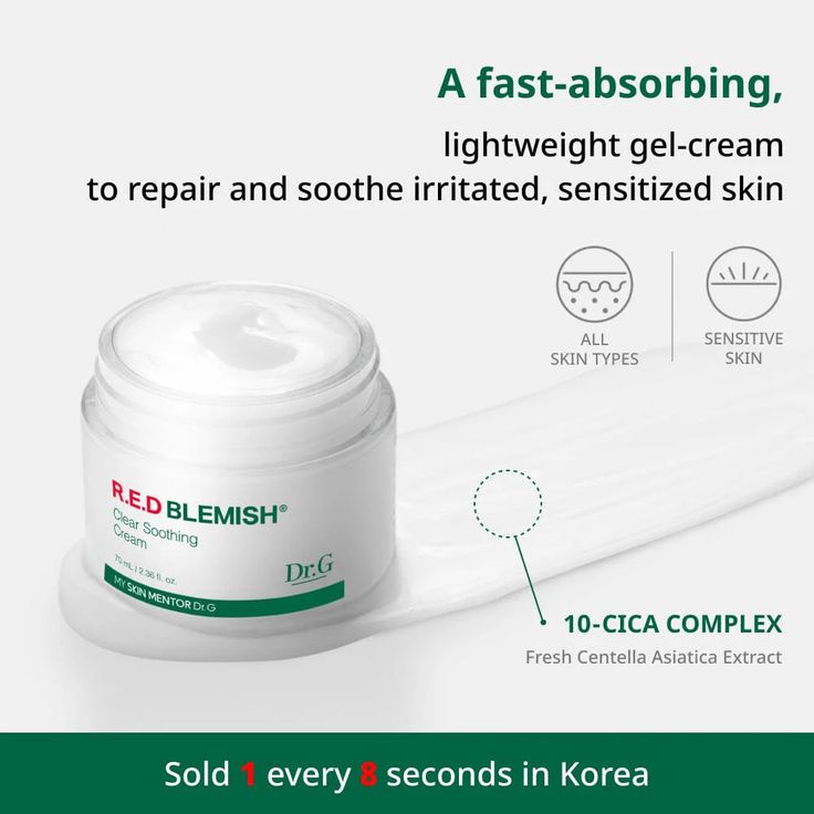 Dr.G - R.E.D Blemish Clear Soothing Cream