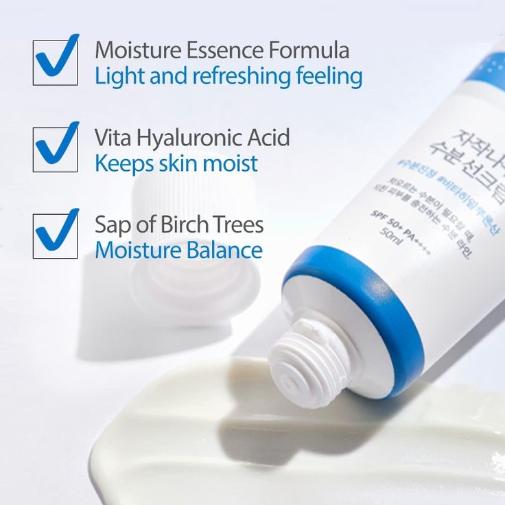 ROUND LAB - Birch Juice Moisturizing Sunscreen (50ml)